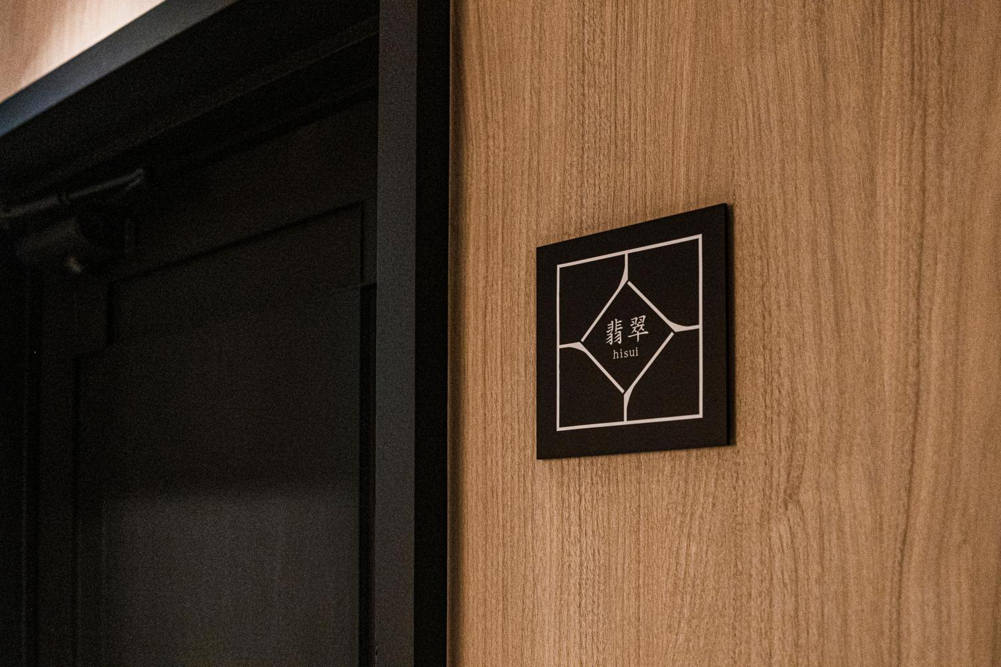 Shinzan Kinosaki Hotel Toyooka  Ngoại thất bức ảnh